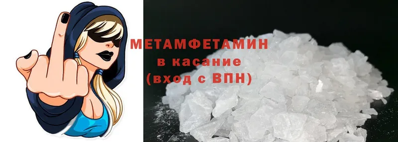 даркнет сайт  Александров  МЕТАМФЕТАМИН витя 