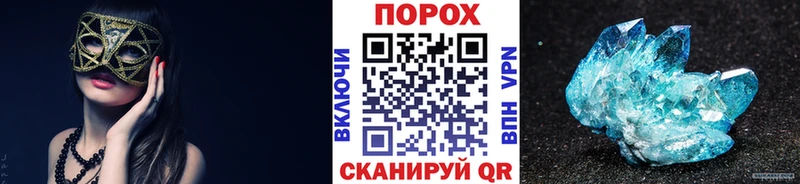 МЕТАМФЕТАМИН Methamphetamine  купить закладку  Александров 