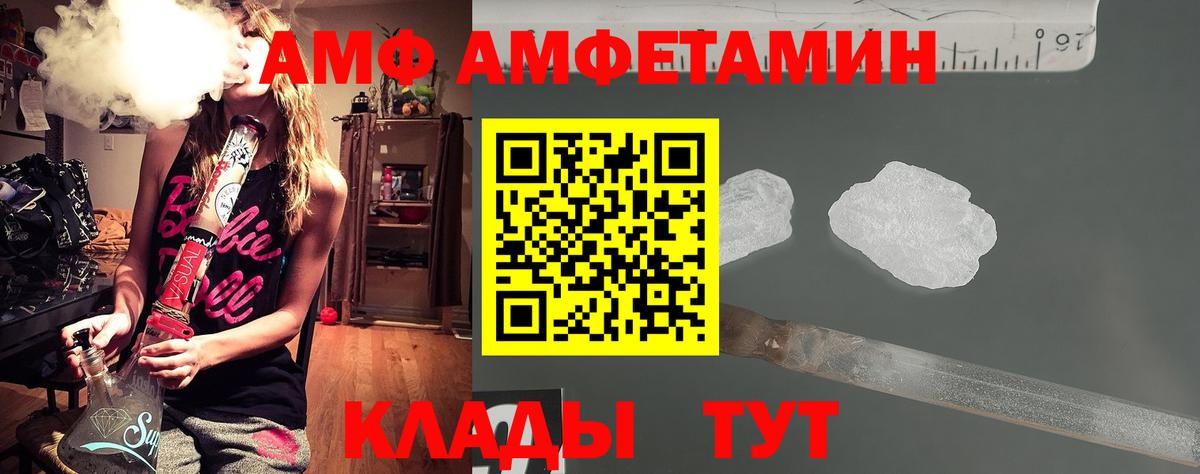 Александров  МЕТАМФЕТАМИН Methamphetamine  Вход с VPN 