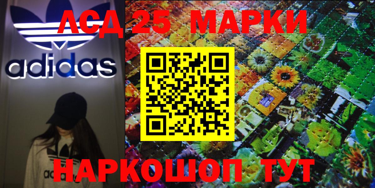 Марки NBOMe 1,5мг Александров