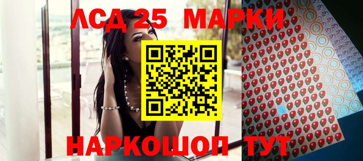 Наркотические марки 1500мкг Александров