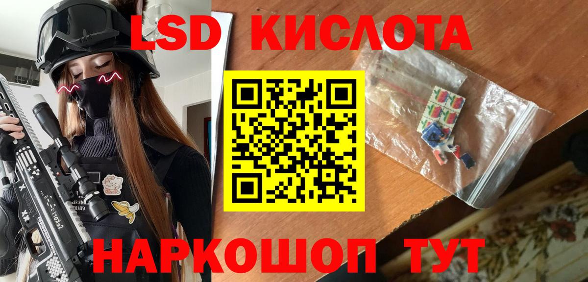 Марки NBOMe  Наркотические марки 1,5мг  Вход с VPN  Александров 