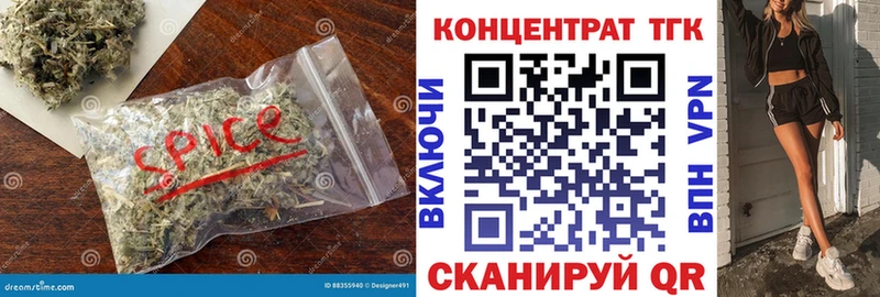 ТГК жижа  Александров 