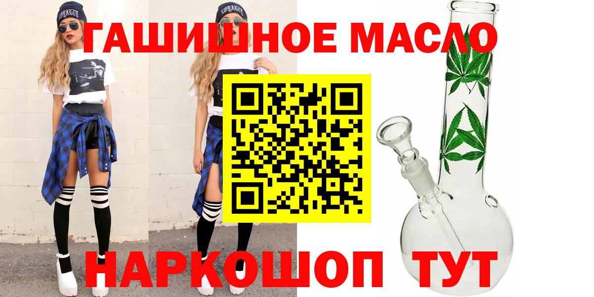 ТГК вейп с тгк Александров