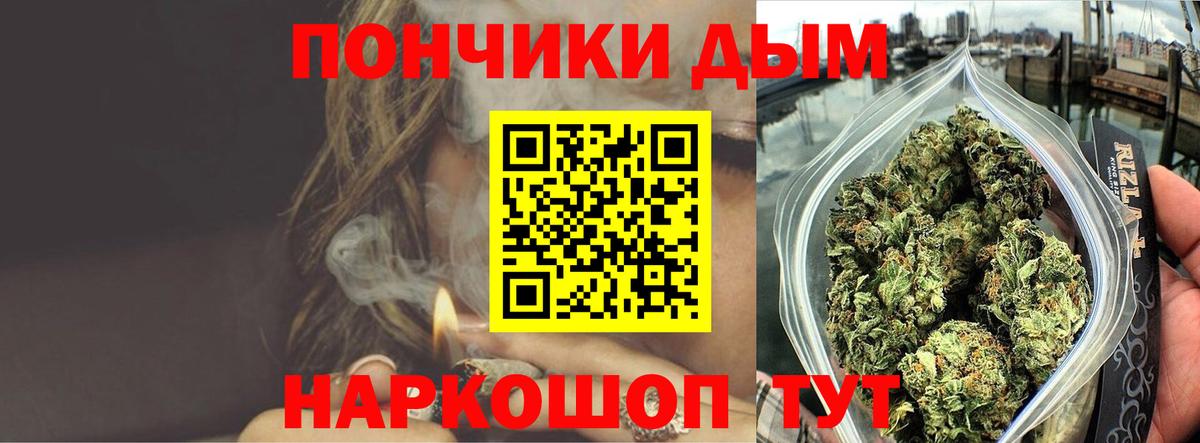Шишки марихуана THC 21%  Конопля OG Kush  Вход с VPN  Шишки марихуана VHQ  Александров 