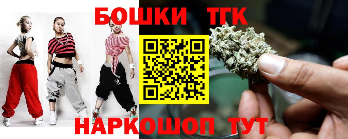 Меф кристаллы  ГАШИШ  АМФ   Вход с VPN  Канабис  Александров  A PVP СК кристаллы  Кокаин 