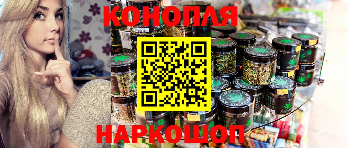 МАРИХУАНА LSD WEED  Каннабис AK-47  Александров  Бошки марихуана THC 21% 