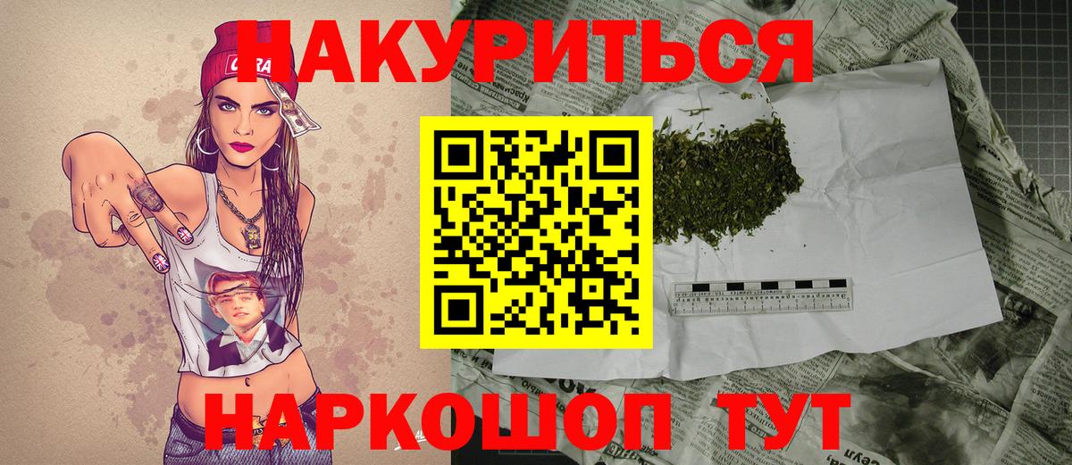 Марихуана SATIVA & INDICA  Вход с VPN  Бошки Шишки AK-47  Александров  МАРИХУАНА Ganja 