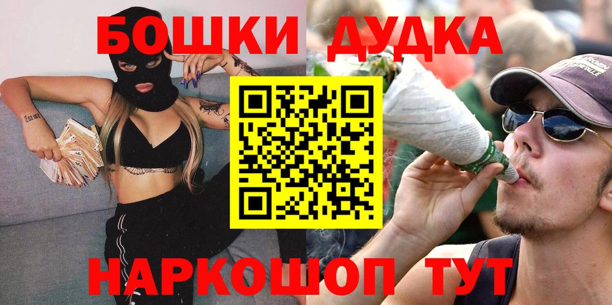 Шишки марихуана MAZAR Александров