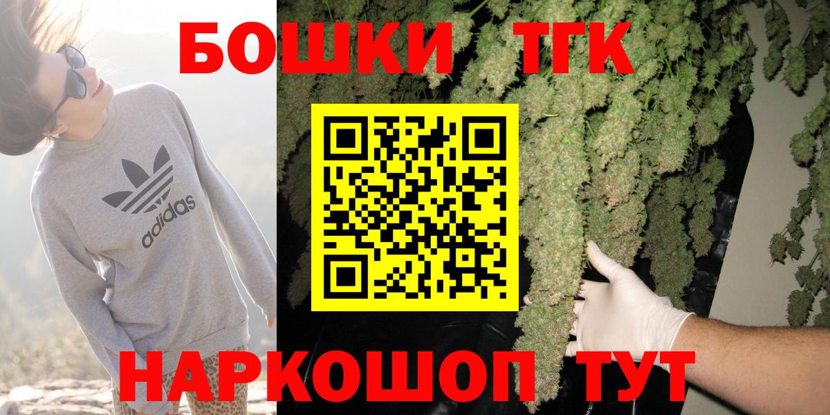 МАРИХУАНА ГИДРОПОН Александров